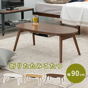 R^ce[u ܋r 90cm ȉ~` RpNg I[V[Y ܂肽  fXN[N Ήpǃq[^[200W JWA