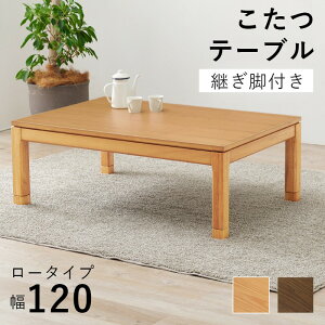 e[u [^Cv 120cm ` VR prt \ 