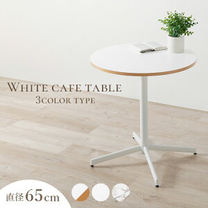 JtFe[u a65cm ~`e[u _eCXg e[uPi RpNgTCY l炵 AWX^[t