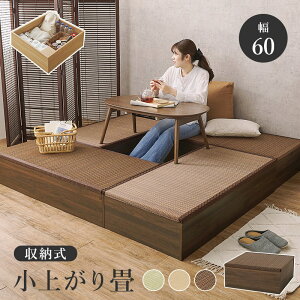 t[Xc[ オ 60cm [^Cv jbg [Xy[X Xy[X ؖڒ