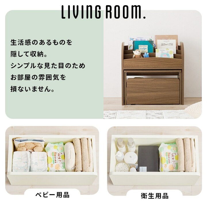 楽天市場】絵本ラック 3点セット オープンタイプ ブックラック 本棚 