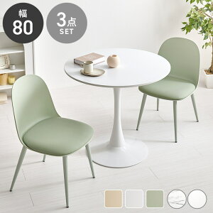 e[u`FA3_Zbg ~`e[u80cm e[u`FA2r 킢 WFJ[