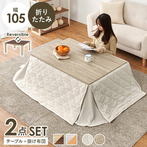 {́{|zc2_Zbg e[u105×75cm ܂r Vo[Vu ȃXy[X|zc