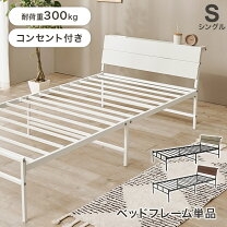 楽天市場】ニトリ パイプベッド ダブルの通販