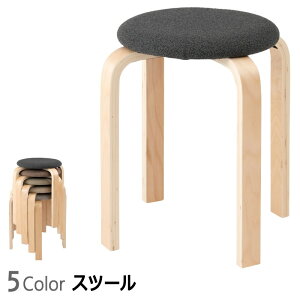Xc[  ؐ X^bLO ςݏd 32cm ۈ֎q k 45cm `FA ֎q  rO _CjO Q Lb` 킢 TChe[u