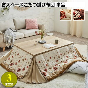 �����z�c �����|���z�c �P�i �ȃX�y�[�X �m���f�B�b�N�� �ӂ�ӂ� �Ȃ߂炩 �R���p�N�g ���� �􂦂� �T���S�}�C���[���n