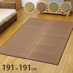 O J[ybg 191×191cm uEF { ӂ {[O Vv a rO ȒP  RۖhL