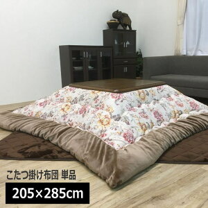 |zc Pi 205×285cm ` | {[ { tl ԕ