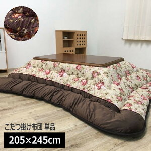 |zc Pi 205×245cm ` | {[ { ԕ g ۉ