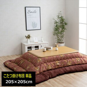 |zc Pi 205×205cm `  {[ { ۉ