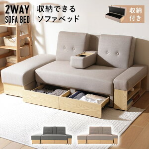 2WAY [ł\t@xbh eʎ[Xy[X @\ R݂ȃCAEg