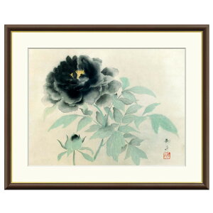 アート額絵 速水御舟 墨牡丹 受注生産 高精細巧芸画 手彩補色 名画 おしゃれ フレーム付き 海外美術館スタイル