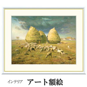 A[gzG ~[ HAςݘm 󒍐Y ׍I| ʕF   t[t COpكX^C