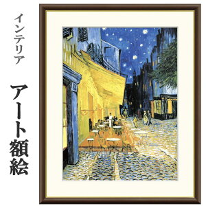 A[gzG Sbz ̃JtFeX 󒍐Y ׍I| ʕF   t[t COpكX^C