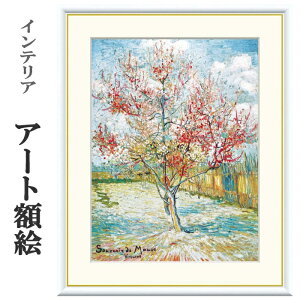 A[gzG Sbz Ԃ̓m 󒍐Y ׍I| ʕF   t[t COpكX^C