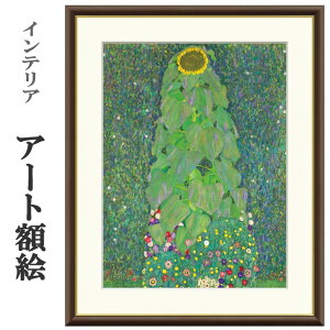 A[gzG Ng Ђ܂ 󒍐Y ׍I| ʕF   t[t COpكX^C