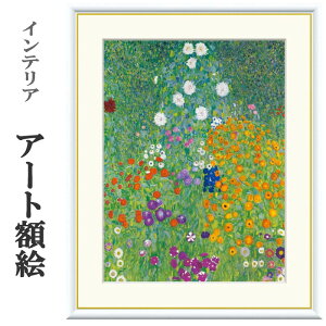 A[gzG Ng _Ƃ̒ 󒍐Y ׍I| ʕF   t[t COpكX^C