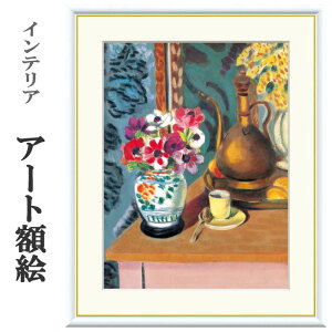 A[gzG ԂƃR[q[Jbv 󒍐Y ׍I| ʕF   t[t COpكX^C