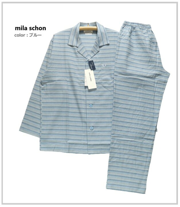 楽天市場】Mサイズ メンズ パジャマ 春秋 長袖 長ズボン mila schon 