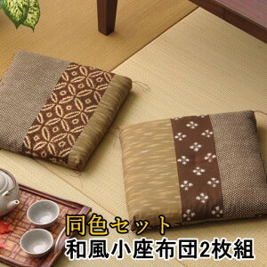 �����z�c ��37×37cm 2���g ���z�c ���Y �a�� ��100% �a�����_�� ���F