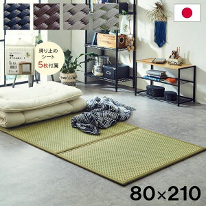  u 80×210cm O܂ { Y }bgX Jrh~ y ~J C tA}bg