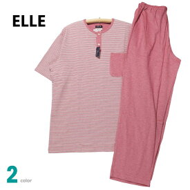 【在庫限定SALE品】パジャマ Lサイズ メンズ 春夏 半袖 長ズボン ELLE エル 綿100％ ニット 丸首半開 紳士 ナイトウエア