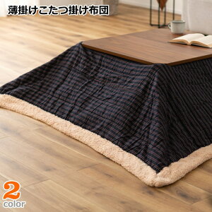 |R^czc `190×190cm |zcPi ȃXy[X V[v{AH