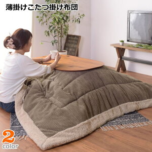 |R^czc `190×190cm |zcPi ȃXy[X V[v{AH