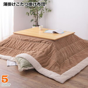 |R^czc `190×230cm |zcPi ȃXy[X V[v{AH