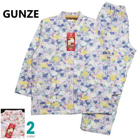 パジャマ レディース Lサイズ 秋冬 長袖 長パンツ GUNZE グンゼ 綿混 ソフトキルトニット 肩ももW保温 マオカラー 前開き 婦人