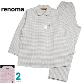 パジャマ レディース Mサイズ 秋冬 長袖 長パンツ renoma レノマ 先染ネル 綿100％ うす起毛 襟 前開き 婦人ナイトウエア