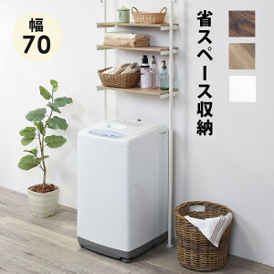 ˂@bN 70cm @̋ԂLpłς胉bN