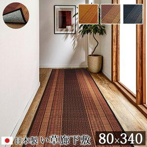 L~ 80×340cm  L}bg Y { RۖhL _ Rf sDz