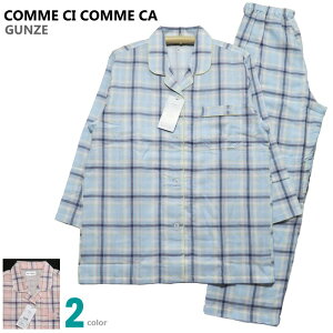パジャマ レディース Lサイズ 春夏 長袖 長パンツ GUNZE グンゼ 先染2重ガーゼ 綿100% テーラー襟 前開き 婦人ナイトウエア
