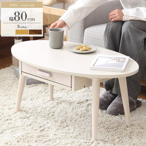 ote[u 80cm [e[u ݑ e[N Z^[e[u rOe[u ȉ~ ؐ VR RpNg l炵