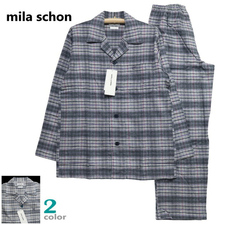 楽天市場】パジャマ Sサイズ メンズ 秋冬 長袖 長ズボン 日本製 mila 