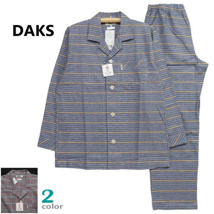 楽天市場】パジャマ LLサイズ メンズ 秋冬 長袖 長ズボン DAKS 