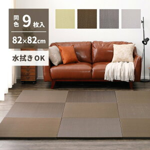 u F9Zbg 82×82cm 2.5cm ϐ y NbV ׂɂH @OK