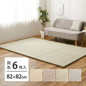 6 / t@ubNu 82×82×2.5cm w{ LbYvC}bg Q QXy[X y NbV