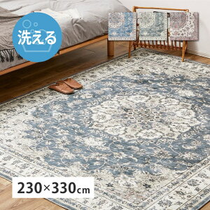 ]ʃvgO J[ybg 230×330cm AeB[NO~ ʊ~ߕt tln 􂦂 I[V[Y zbgJ[ybgΉ ݃J[