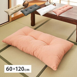 �ӂ�����a���z�c �����z�c ��60×120cm �V���v�� �����O�T�C�Y �I�[���V�[�Y�� �ȍ����n