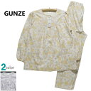パジャマ Sサイズ レディース 秋冬 長袖 長パンツ GUNZE グンゼ スムースニット 中厚 綿100％ 大きめボタン 丸首 前開き 婦人