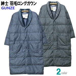 H OKE LTCY Y H~ GUNZE O[ _E80 OK y g [EGA am