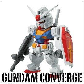 gundamconverge_s.jpg?fitin=272:272