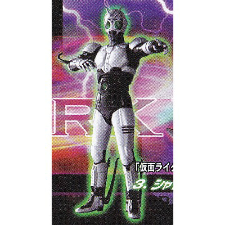 楽天市場】シャドームーン (仮面ライダーBLACKより) 【 ガシャポン 