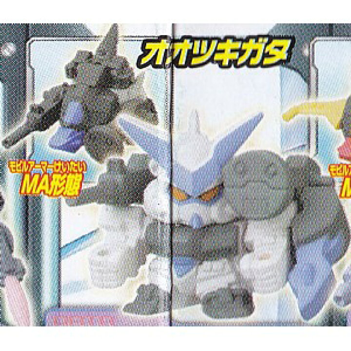 楽天市場】オオツキガタ 【 ガシャポン SDガンダムフルカラーカスタム 