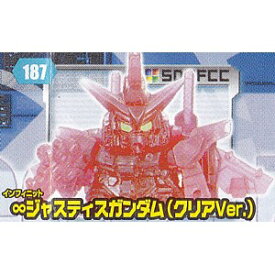 インフィニットジャスティスガンダム (クリアVer.) 【 ガシャポン SDガンダムフルカラーカスタム19 】 バンダイ 【中古】