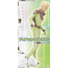 ディアッカ・エルスマン 【 ガシャポン HGIF 機動戦士ガンダムSEED DESTINY ガンダムキャラクターズ 3 】 バンダイ 【中古/開封品】