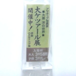 おもちゃ 水曜どうでしょう Dvdの人気商品 通販 価格比較 価格 Com