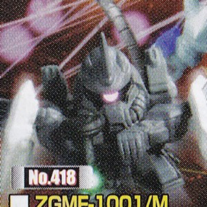 楽天市場】ブレイズザクファントム (ディアッカ専用機)【No.418】 【 ガシャポン SDガンダムフルカラー STAGE62 デスティニーFINAL BATTLE 】 バンダイ 【中古】 : あきずむ楽天市場店 楽天市場】ブレイズザクファントム (ディアッカ専用機)【No.418】 【 ガシャポン SDガンダムフルカラー STAGE62 デスティニーFINAL BATTLE 】 バンダイ 【中古】 : あきずむ楽天市場店